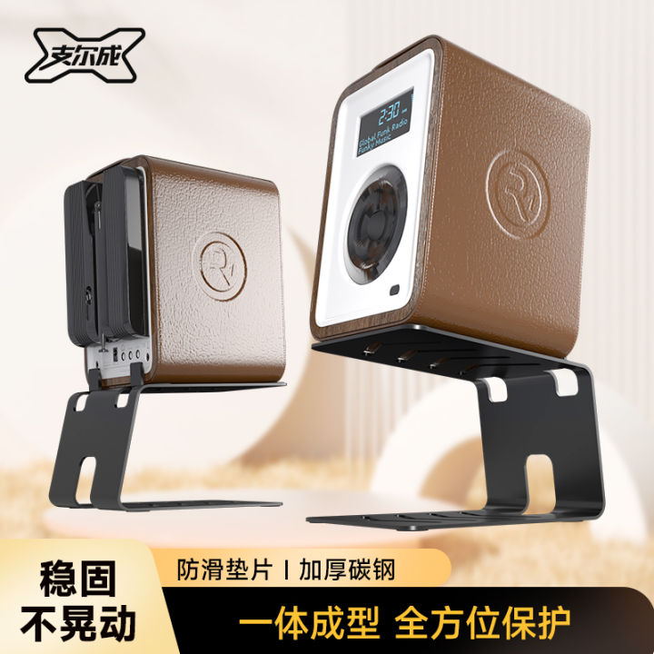 Metal Speaker Elevated Rack HiFi Audio Heat Dissipation Storage Shelf