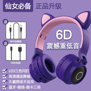 FINGERTIME BT028C Childrens Headset Bluetooth Wireless Earphones with Card Slot for Story Listening in Kindergarten