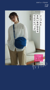 หนังสือญี่ปุ่น - พื้นฐานตัดเย็บเสื้อผ้าและกระเป๋า 9784529064729