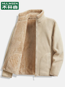 Mulinsen | Thermal Insulation Fleece Jacket