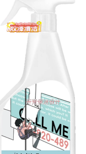 Home universal glue remover Just spray and wipe to remove double-sided tape label glue residual glue from hooks and small advertisement stains Gentle formula does not damage glass walls or furniture.