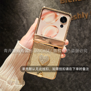 Luxury Glitter Foldable Phone Case for Honor Magicvflip2 Xiaomi Mixflip2 Womens Full Cover Protective Shell Anti-fall with Diamonds