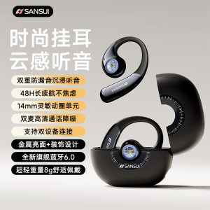 Sansui W30 Bluetooth Earphones 6.0 Open Design Wireless High Aesthetic Long Battery Life New Model Noise Reduction Hanging Ear Style