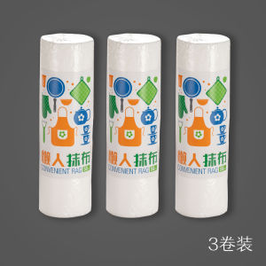 ผ้าเช็ดครัวอเนกประสงค์ Onlycook สำหรับคนขี้เกียจ ใช้ได้ทั้งแบบแห้งและเปียก ขจัดคราบ ล้างจาน ซับน้ำมัน ใช้ครั้งเดียวทิ้ง