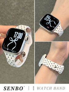 SENBO | Stylish Dots Summer Sport Watch Strap
