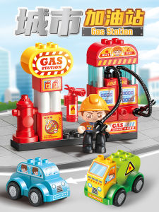 Feelo Large Particle Building Blocks Gas Station Car Assembly Toy Tank Truck Baby Snap Colorful Cartoon Shape Educational Toy