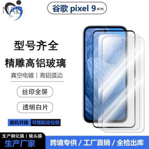 Google Pixel9 pro Tempered Glass Screen Protector Anti-Fingerprint Full Cover Shockproof Privacy Guard for Google Pixel Series