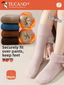 TUCANO | Thermal Fleece Lined Childrens Long Socks