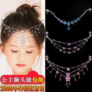 Phụ Kiện Tóc Búp Bê Cho Bé Gái Phụ Kiện Tóc Trán Cho Trẻ Em Kim Cương Hợp Kim Tua Rua Phụ Kiện Tóc Phong Cách Cổ Điển