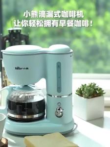 「China Plug」Bear | American-Style Fully Automatic Drip Coffee Maker for Home Use