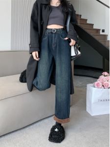 Fleece-lined Retro Wide Leg Denim Womens Autumn and Winter New Arrival Plus Size Ladies Plus Size High Waist Loose and Slimming Straight-leg Long Pants