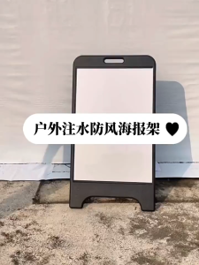 Giá trưng bày ngoài trời có thể gập lại chống gió chống nắng và chống mưa phù hợp với nhiều loại cửa hàng