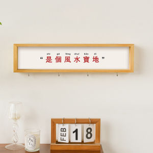 Modern Minimalist Home Decorative Artwork Key Storage Wall Hanging Welcome Home Restaurant Shelf Living Room Crystal Material