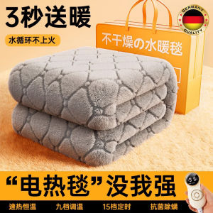 Water Circulation Electric Blanket Double Person Single Person Reversible Heating Pad Warmth All Night Long Auto Shut off