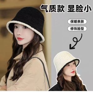Womens Knitted Plush Fisherman Hat round Top Short Brim Fashionable Trendy Bucket Cap Black White Face Slimming Spring Autumn Winter