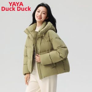 Fashion Versatile Short Down Jacket