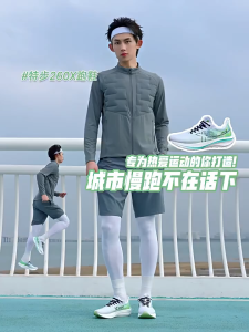 XTEP 260X Women Running Shoes Wear-resistant Trendy Lightweight Comfortable Leisure Breathable