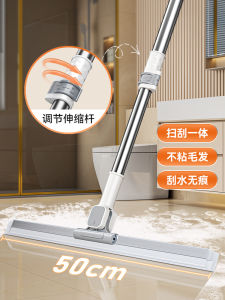 Magic Broom Silicone Bathroom Floor Scrubber Water Scraper Two-In-One Mop And Sweep Tool Household Cleaning Gadget