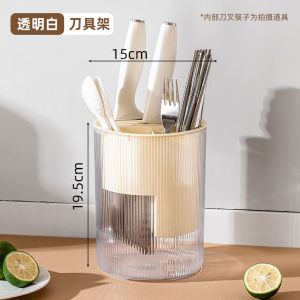 ชั้นวางของในครัวแบบหลายชั้นพร้อมตะกร้ารองน้ำ ชั้นวางของสำหรับจัดระเบียบเชือกผูกมันไส้และมีด เครื่องมือทำอาหารพลาสติก