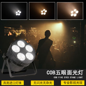 Cob Five-Eye LED Stage Light 200W Spotlight for Wedding Bar Performance Supplement Lighting Fixture Professional Audio Video Equipment