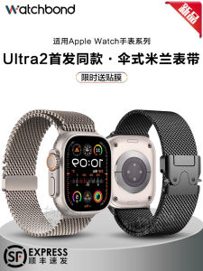 Dây Đeo Đồng Hồ Applewatch Ultra2 3 Milan Từ Tính Bằng Kim Loại Dành Cho Nam Thể Thao S11/10 9 Thông Minh Iwatch S8 Dây Đeo Tay