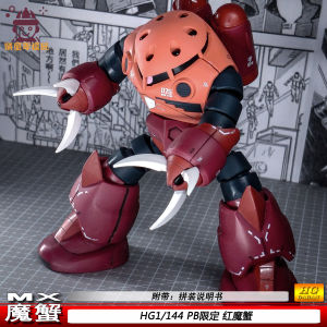 Đồ Chơi Lắp Ráp Mô Hình Robot Động Cơ Mới Blue Crab Red Unicorn Coloration PB Limited Edition Đồ Chơi Mô Hình Robot