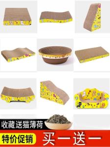 Cat Scratching Board Corrugated Paper Cat Claw Grinder Cat Toy Nesting Area Pet Supplies Sharpener Cat Activity Center