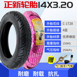 Bánh Xe Ô Tô Điện Cát Tường 300/3.00-10 Bánh Xe Hơi 16/14X2.5/3.0 Bánh Xe Thép Bánh Xe Ô Tô Điện Phụ Kiện Xe Đạp Điện