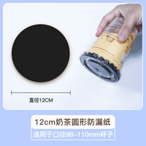 Giấy Dán Trà Sữa Cà Phê Dùng Một Lần Không Thấm Nước Takeaway Giấy Dán Chống Tràn Giấy Tròn Thương Mại Cho Dịch Vụ Thực Phẩm