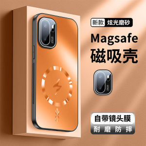 Applicable to 1 + ACE6 mobile phone case AG glare matte 1 + 13R lightning magnetic attraction 1 + ACE5 anti-drop 1 + 15 protective case h260709