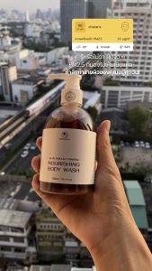 Benjakhun ครีมอาบน้ำ ช่วยลดผดผื่นบนผิวหนัง (1 ขวด)