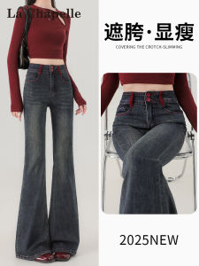 High Waist Flared Jeans Womens Spring 2025 Trendy Slimming Small Size Horse Hoof Pants Casual Style La Chapelle Denim Jeans