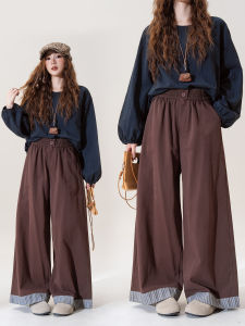 Korean Vintage Ruffled Patchwork High-Waist Slim Loose Wide Leg Pants