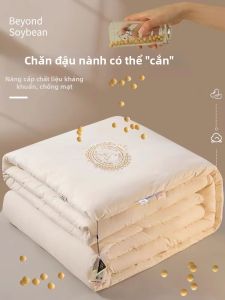 Suxuan | Breathable Soya Fiber Quilt for Summer and All Seasons