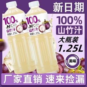 Clean Preservative Free Mangosteen Juice 1.25L