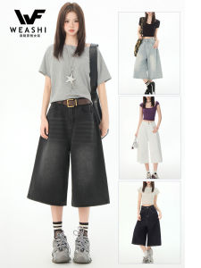 American Retro Seven-Foot Jeans Womens High Waist Washed Loose Wide Leg Pants Casual Style Denim Fabric Summer Season