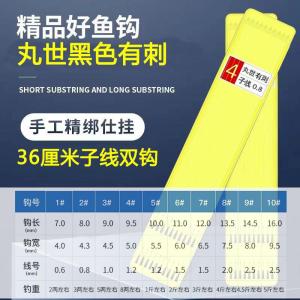 Bộ Câu Cá Hai Kẹp Cua Mè Tôm Cay Có Gai Hoàn Chỉnh Chất Liệu Dây Câu Cá Chất Liệu Thép Không Gỉ Vật Dụng Câu Cá