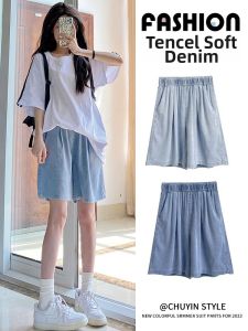 QIANCHANGNAAI | Slim Fit High Waist Straight Leg Casual Shorts