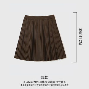 Chân Váy Xếp Ly A-Line Mạnh Mẽ Phong Cách Công Chúa Truyện Tranh
