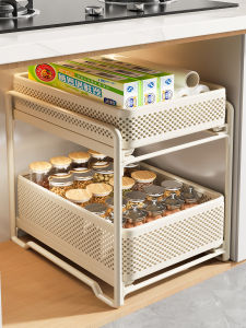 BW | Kitchen Sink Storage Rack Cabinet Multi-layer Deep Narrow Drawn Seasoning Storage Basket under Cabinet Organizer Carbon Steel