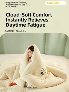 Corn Fiber Comforter Core Drowsy Student Dormitory Single Winter Quilt Soft Polyester Fiber Filling Sleep Aid Bedding