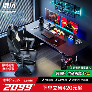 E-Gaming Desk Elevating Computer Table Real Wood Dual Motor Powerful And Stylish Home Furniture for Boyfriend by AutoFull