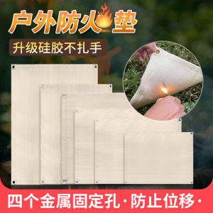 Campfire Resistant Folding Mat Outdoor Barbecue Stove Cassette Stove Insulation Pad Heat Resistant Anti-Scalding Blanket