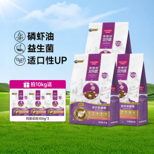 MYFOODIE | Breast Milk Replacement Full-Price Kitten Food Fresh Chicken & Goat Milk