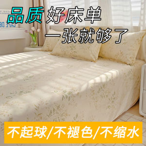 Summer Washed Cotton Flocking Bed Sheet Set Single Dormitory Person Non-Slip Three-Piece Bedding Set Comfortable Breathable