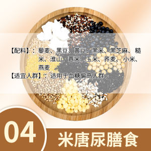 Freshly Ground Cereal Grain Powder Instant Cooked Coarse Grain Black Beans Nutrition Breakfast Spleen and Stomach Elderly Pregnant Women Meal Replacement Bag