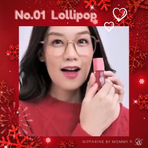 กิฟฟารีน ซิส แคนดี้ ป๊อป ลิป กลอส นัมเบอร์ 01 ลอลลิป๊อป ลิปกลอสผสมชิมเมอร์ ฉ่ำวาว เนียนนุ่ม ไม่เหนียวเหนอะหนะ Giffarine พร้อมส่ง