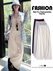 White Smooth Wide Leg High Waist Slimming Loose BF Casual Pants