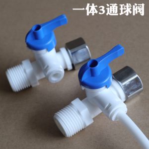 Plastic Ball Valve Water Supply Switch for Home Use Drinking Pure Water Machine 3-Way Connector 2-Part Quick Connect Kitchen Appliance