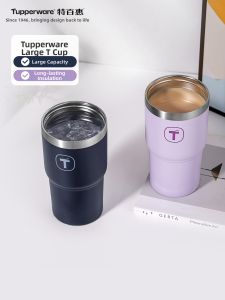 Tupperware | Insulated Attractive Stainless Steel Cup